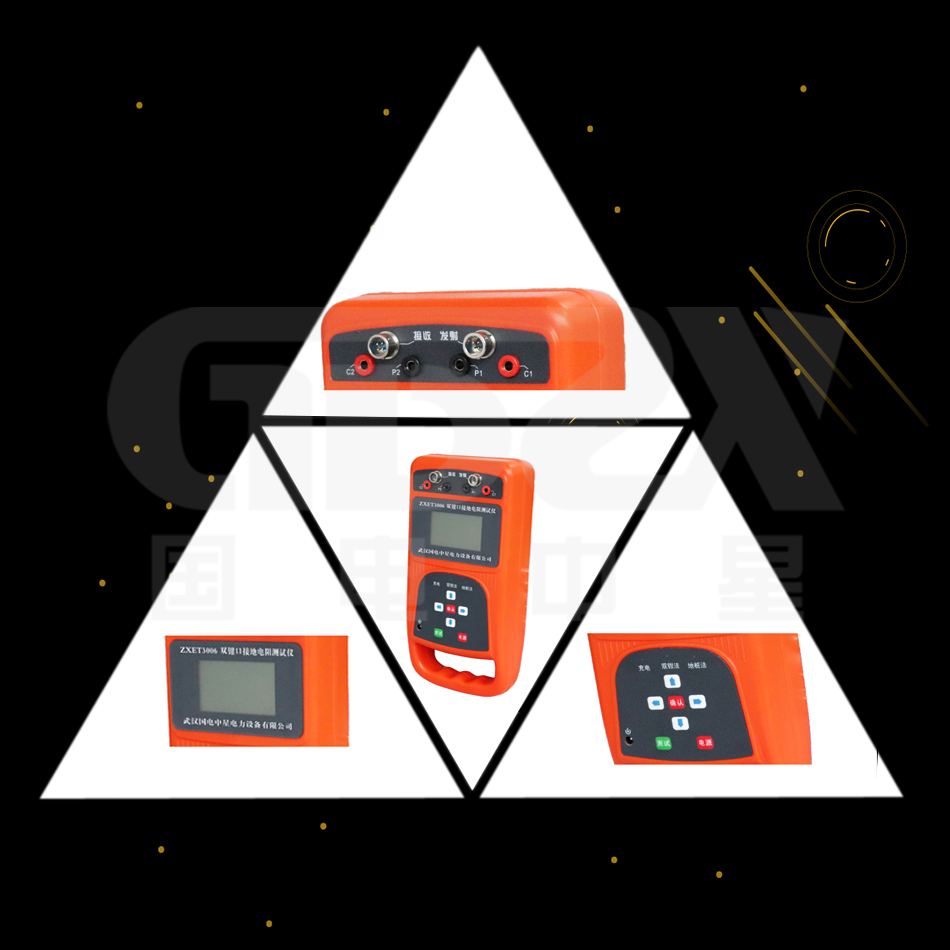 ZXET3006雙鉗口接地電阻測試儀細(xì)節(jié)圖