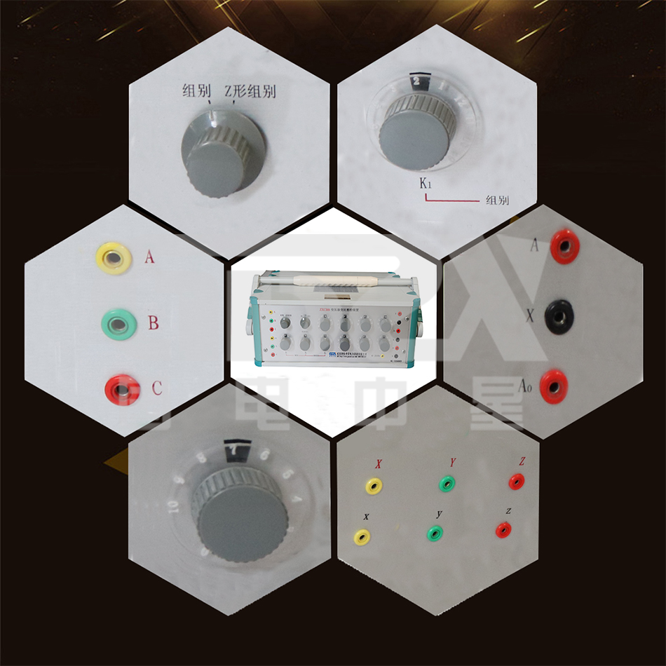 ZXCBB變壓器變比整檢裝置細節圖 ZXCBB變壓器變比整檢裝置細節圖