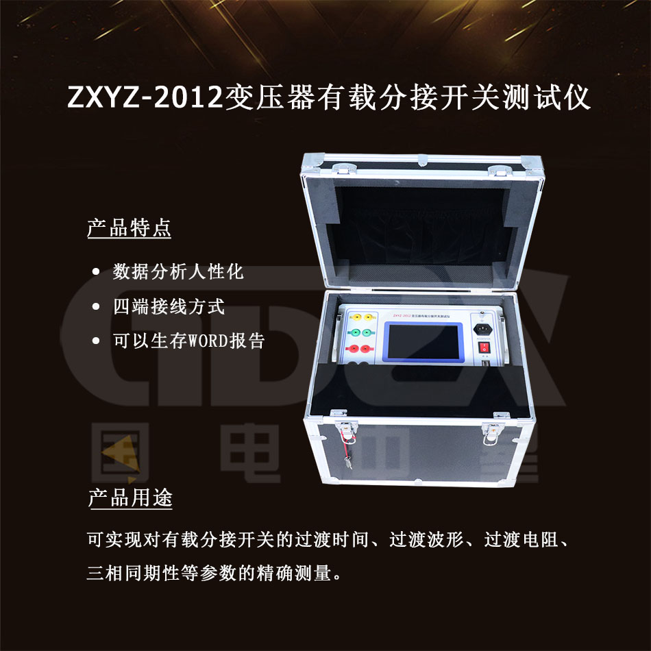 ZXYZ-2012介紹.jpg ZXYZ-2012介紹.jpg