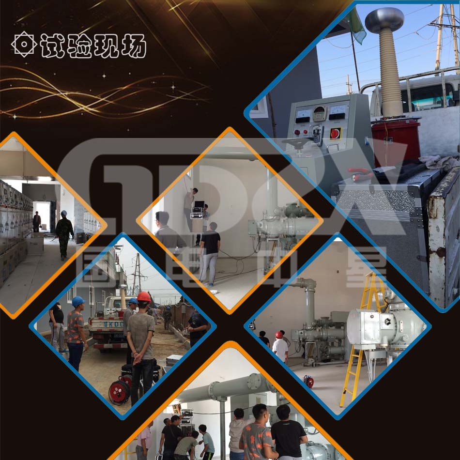 YDQ充氣試驗變壓器現場試驗 YDQ充氣試驗變壓器現場試驗
