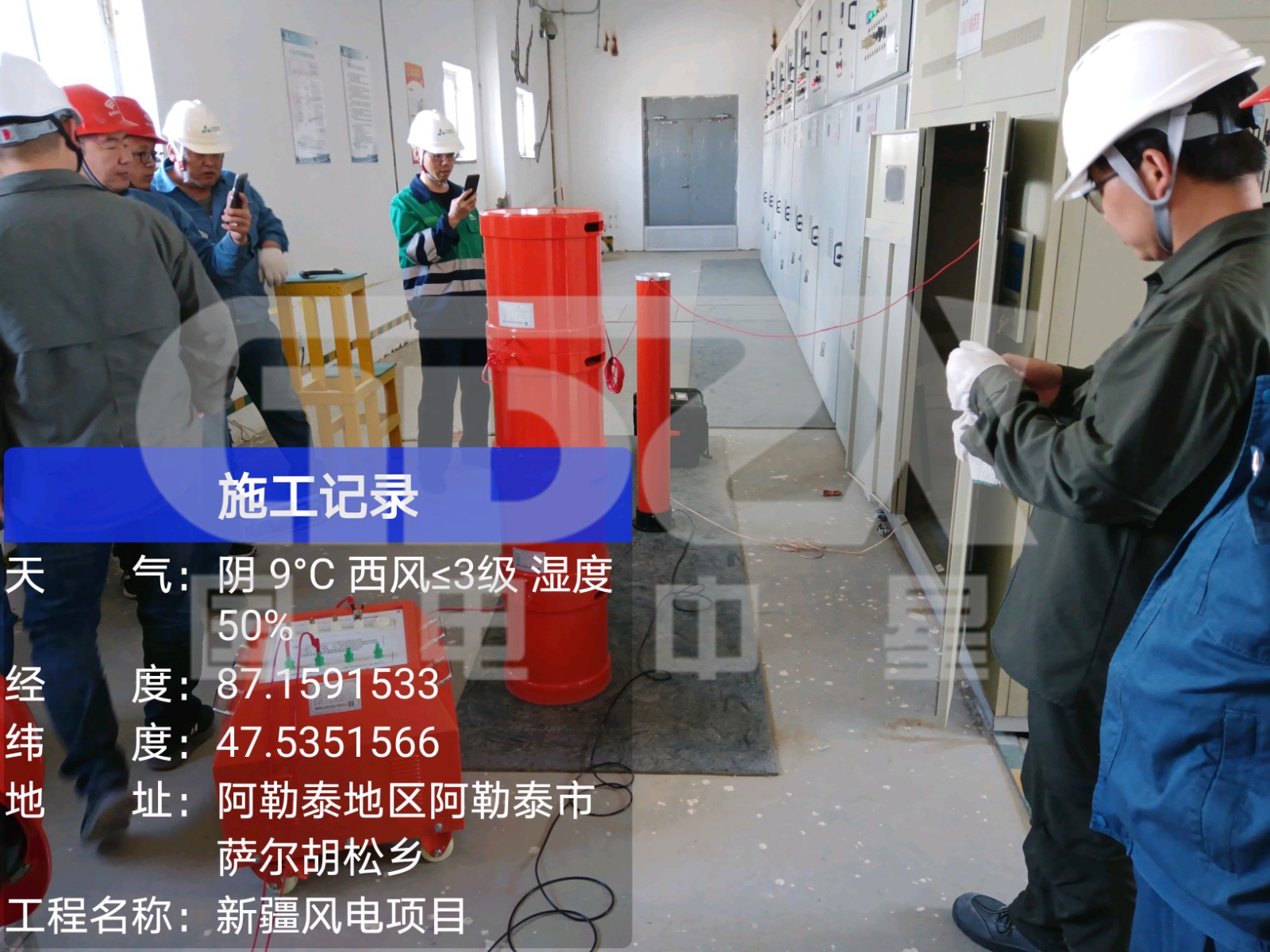 試驗(yàn)現(xiàn)場