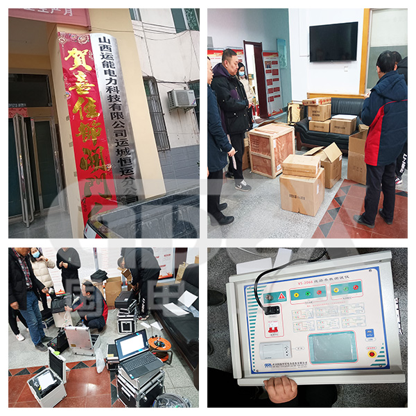 山西客戶線路參數測試儀試驗.jpg 山西客戶線路參數測試儀試驗.jpg