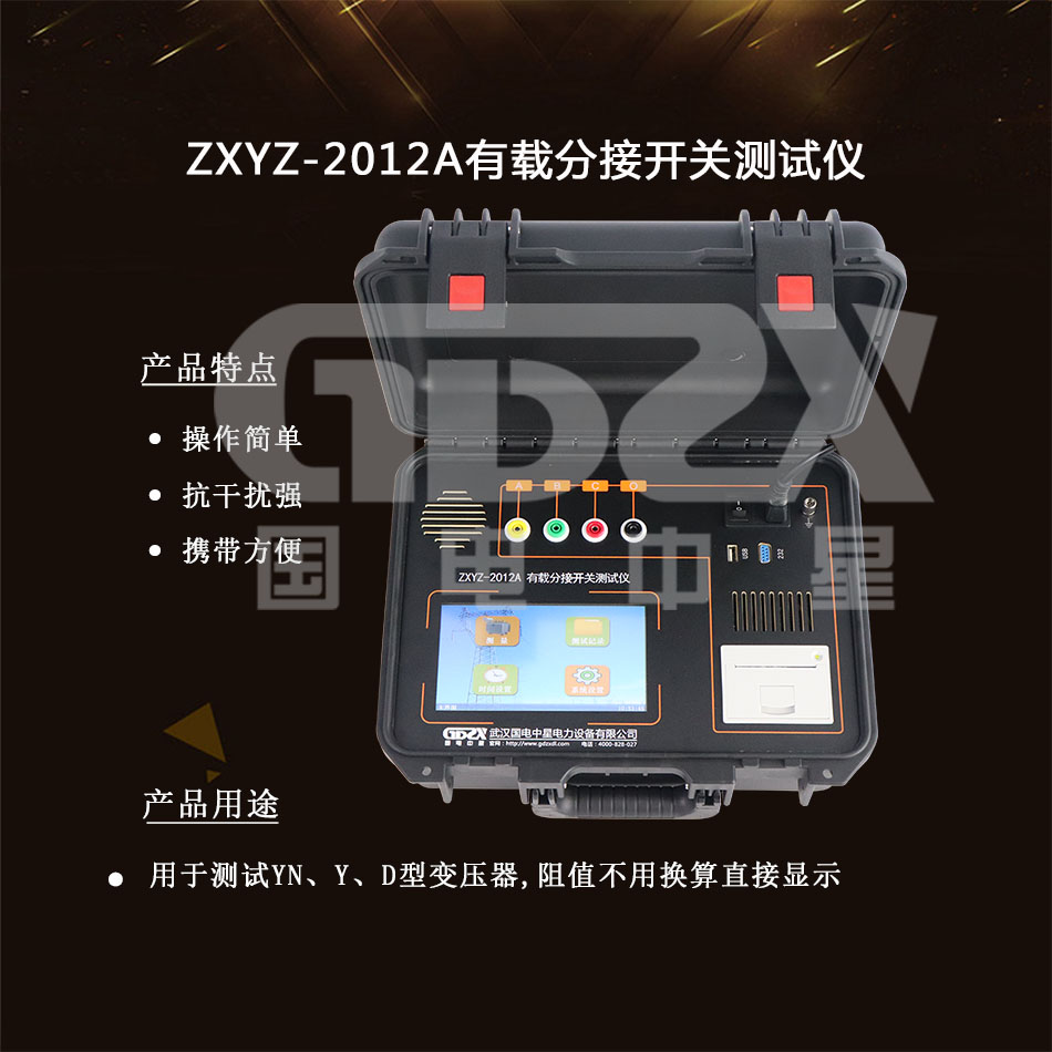 國電官網介紹.jpg 國電官網介紹.jpg