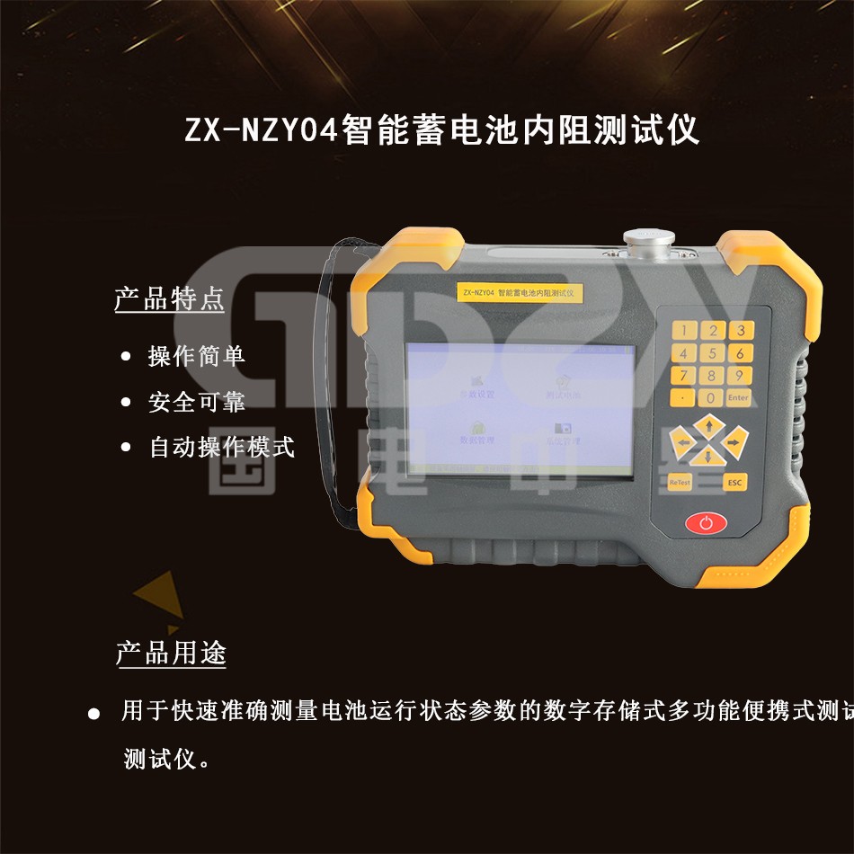 國電官網介紹.jpg 國電官網介紹.jpg