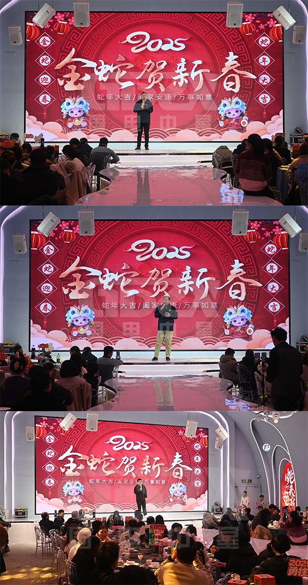 領導致辭 領導致辭